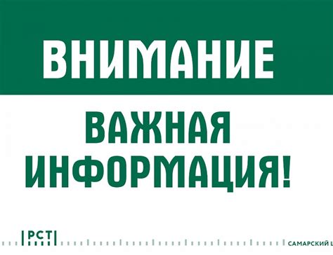 Код подтверждения от Магнит: важная информация для клиентов