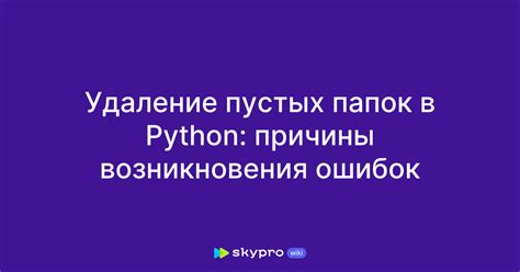 Код 30: основные характеристики и причины возникновения ошибок