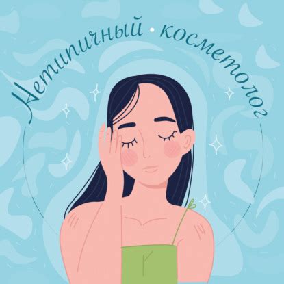 Колеблюсь: что это значит?