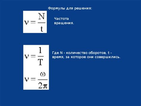 Количество и частота потребления