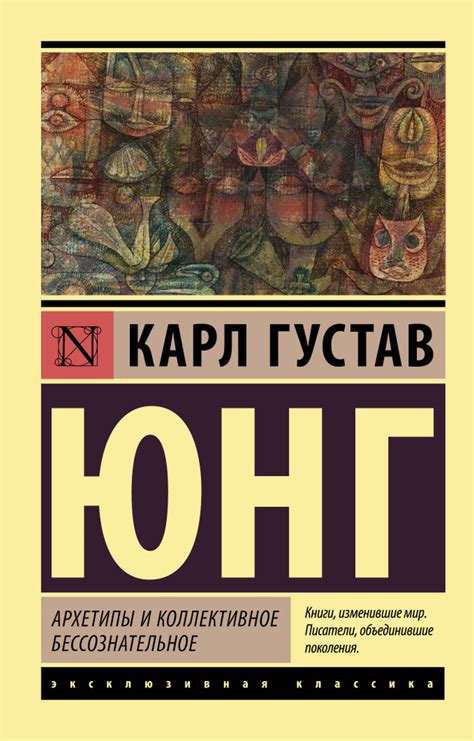 Коллективное бессознательное: культурные ассоциации с уходом за предметом белого роскошного платья на особый день