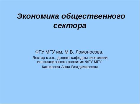 Коллективное принятие решений и обсуждение планов