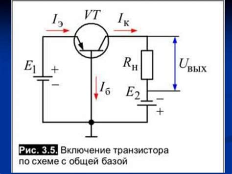 Коллекторный переключатель PNP транзистора