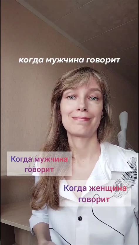 Колючая женщина: что означает это выражение?