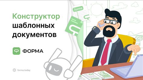 Коммерческая форма онлайн-бизнеса. Фирменные отделочники.