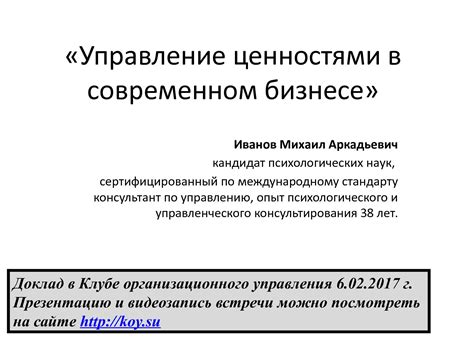 Коммерческий аккаунт: роль и ценность в современном мире