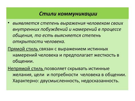 Коммуникационные навыки: залог успешного личностного общения