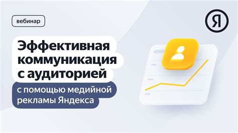 Коммуникация с помощью лая