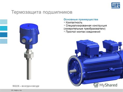 Компактность и монтаж