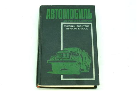 Компетентность и профессионализм: признаки водителя первого класса