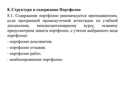 Компетенции, развиваемые в общеобразовательном образовании