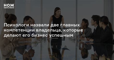 Компетенции и ответственность владельца госуслуг