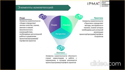 Компетенции младших специалистов