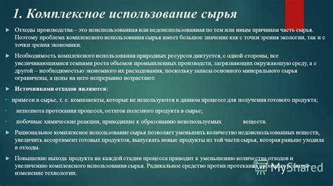 Комплексное использование пометки all