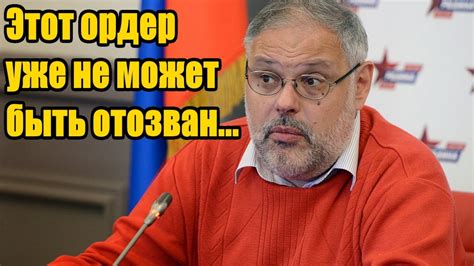 Кому может быть отозван рейтинг?