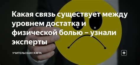 Кондиция и долголетие: связь между уровнем физической подготовки и продолжительностью жизни