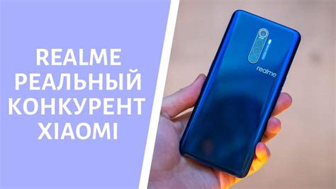 Конкуренция и позиционирование суббренда Xiaomi