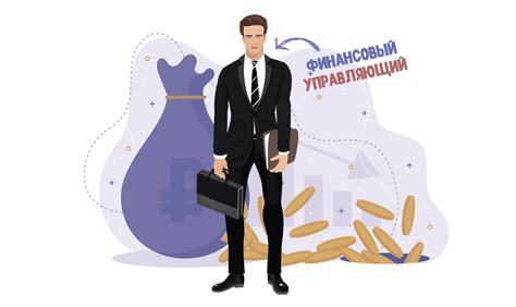 Конкурсный управляющий при банкротстве предприятия: роль и функции