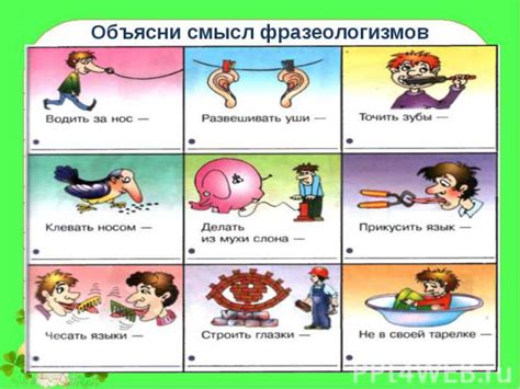 Коннотации и ассоциации, связанные с фразеологизмом "никаких гвоздей"