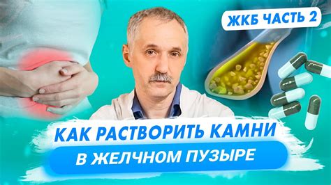 Консервативное лечение выпавшей грыжи