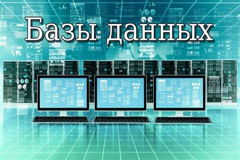 Консолидация данных: зачем это и что это означает для вас?