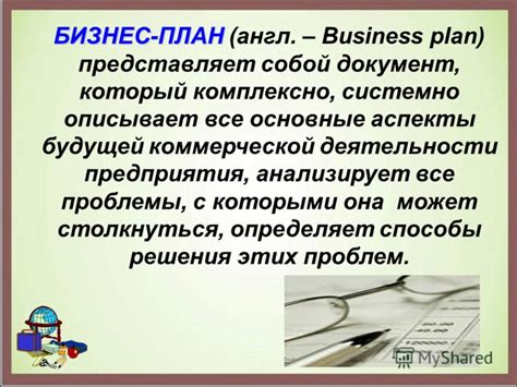 Консолидация рынка: влияние на бизнес и основные аспекты