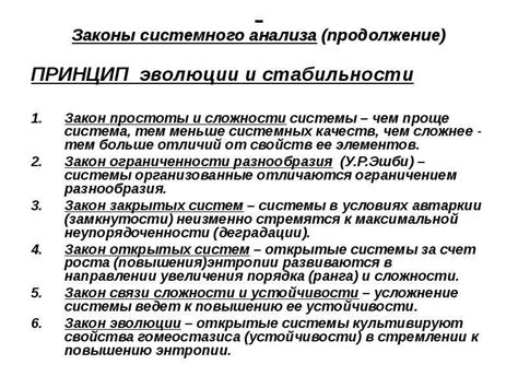 Конструктивный подход к письменности