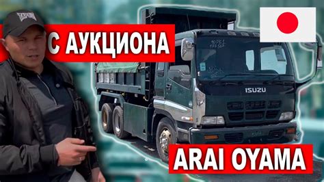 Конструктор без ПТС: автомобиль с аукциона Японии