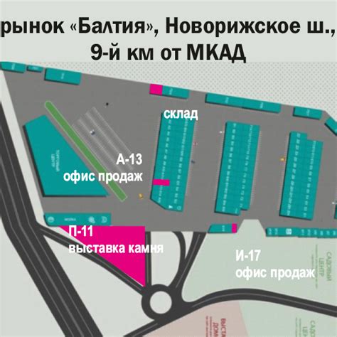 Контактная информация: связаться с перевозчиком