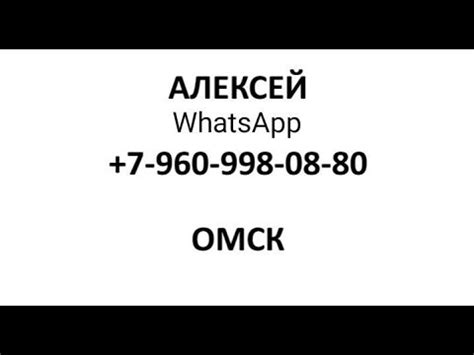 Контакты Гуфсина для справки