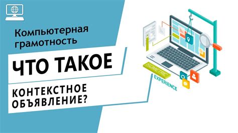 Контекстное использование слова "find"