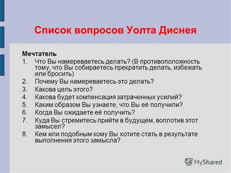 Контексты, в которых используется выражение "неймётся тебе"