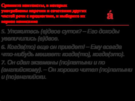 Контексты, в которых используется выражение "нет извольте"