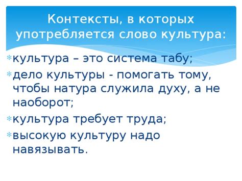 Контексты, в которых используется слово "якщо"