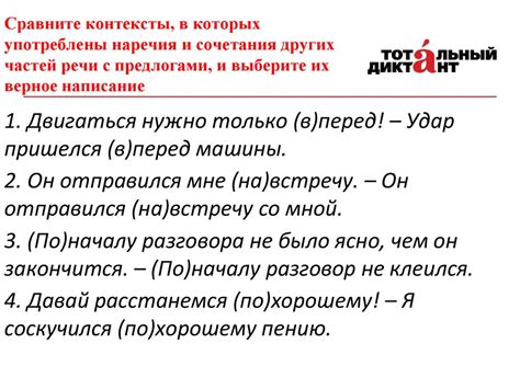 Контексты, в которых распространено выражение "нашел кое-кого для тебя"