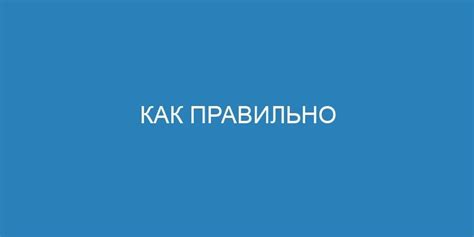 Контексты, в которых уместно использовать данную фразу