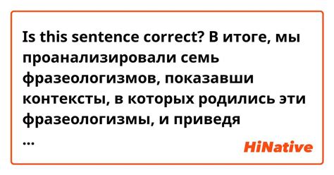 Контексты, в которых употребляется фраза "эти дни"