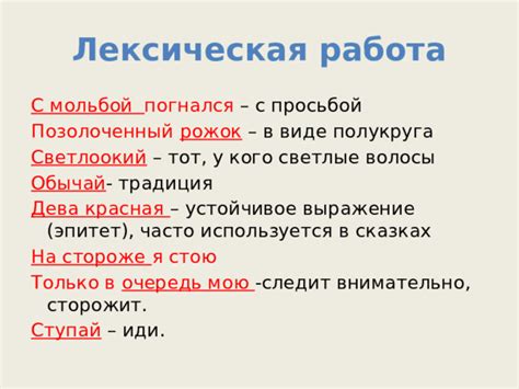 Контексты, где часто используется выражение "буду работать"