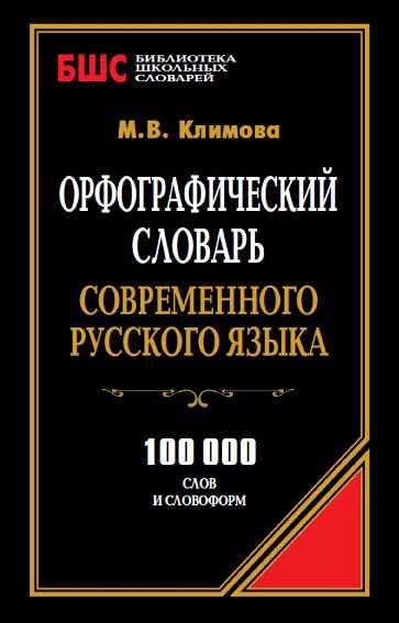 Контексты использования выражения "Не бурчите"