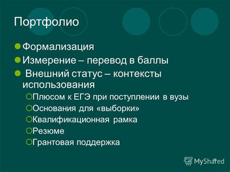 Контексты использования выражения "кануть лету"