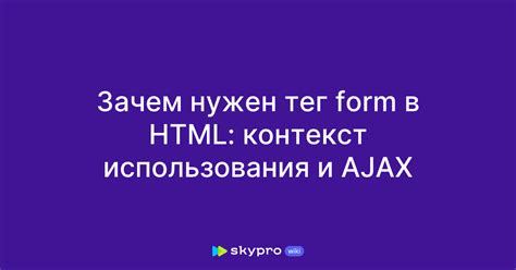 Контекст использования выражения "не оплашайся"