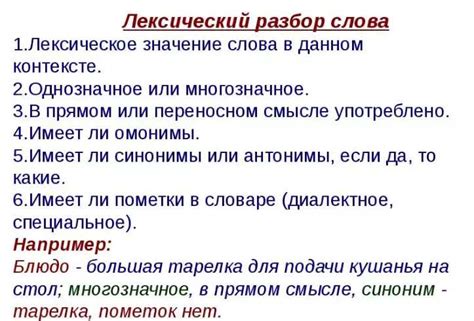 Контекст использования слова "Ладишь"