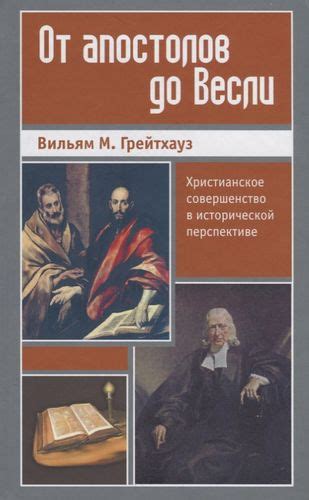 Контекст толкований Чацкого в исторической перспективе