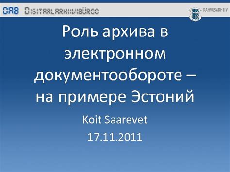 Контрактный оригинал: основное определение и его роль в юридическом документообороте