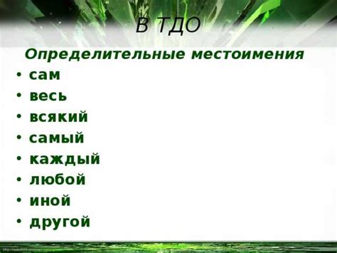 Контратака: суть и принципы использования