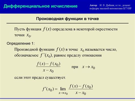 Контрольный индикатор: определение и функции