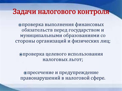 Контроль безосевой нагрузки и методы его осуществления