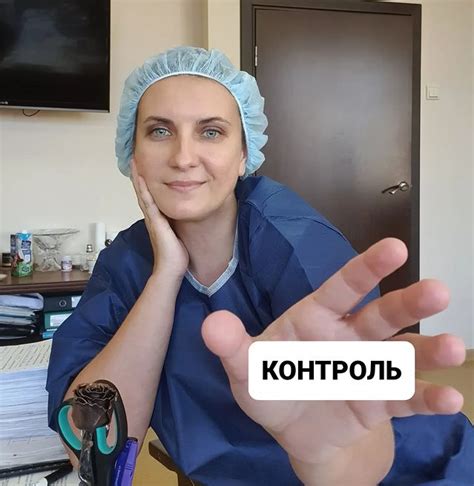 Контроль после лечения