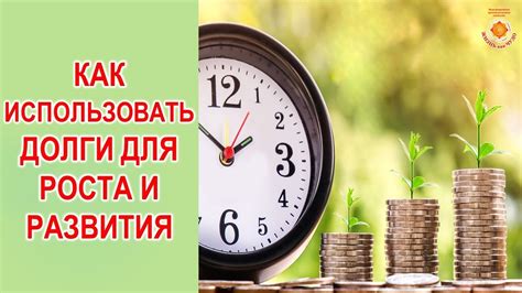 Конфликт как возможность для роста и развития