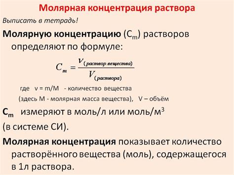 Концентрация на текущем действии